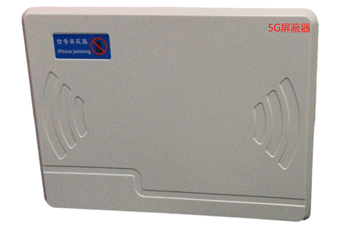 马尔康经济型移动通信干扰器7路