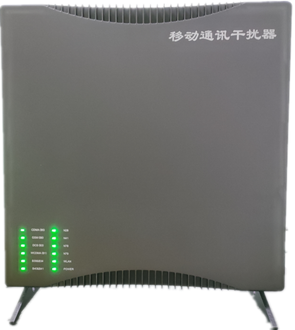 马尔康信令级放装型数字移动通信干扰器