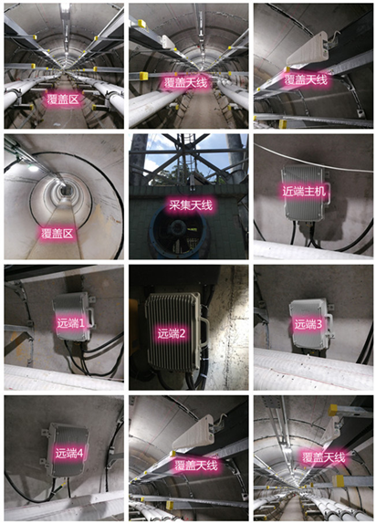  马尔康电力管廊覆盖天线方案案例