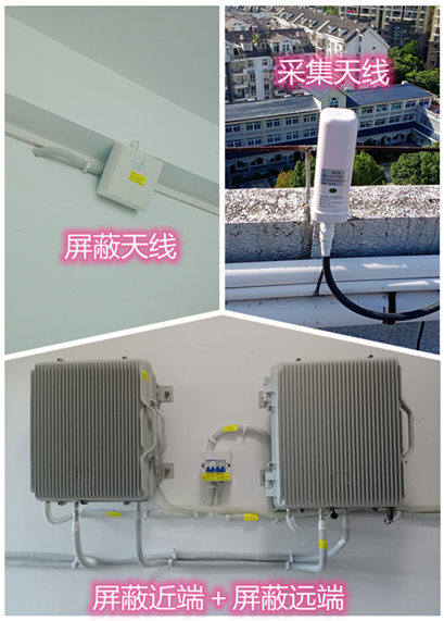  马尔康某检察院保密室屏蔽案例（数字信令级）