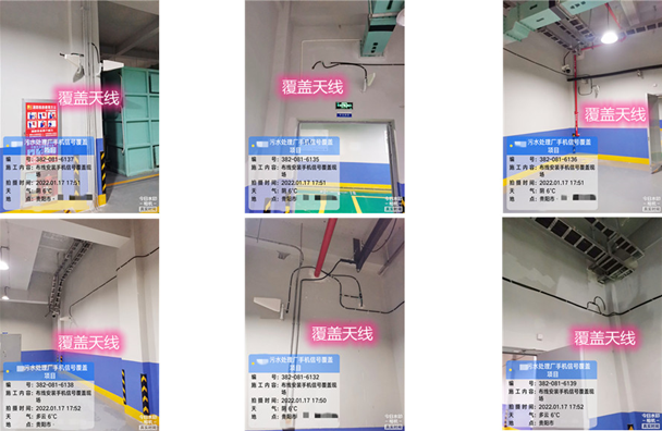  马尔康污水处理净水厂地下箱体覆盖案例